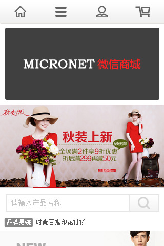 Micronet΢